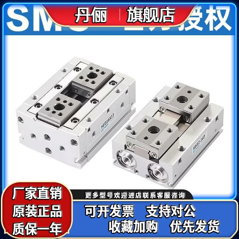 SMC滑台平行气动手指气缸MHF2-8/MHF2-16/MHF2-20D/D1/D2/D1R/D2R