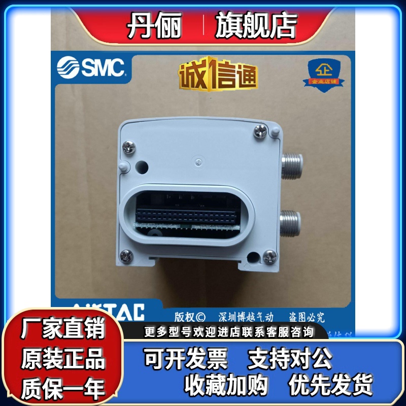 SMC控制器EX250-SCA1A-SCN1-SPR1/IE1-SDN1-X122，EX510-GPNI-X73