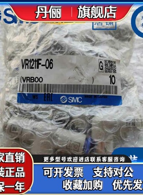 VR1210F-04 VR1210F-06 VR1210F-08 VR1220F-08/10 全新SMC梭阀。