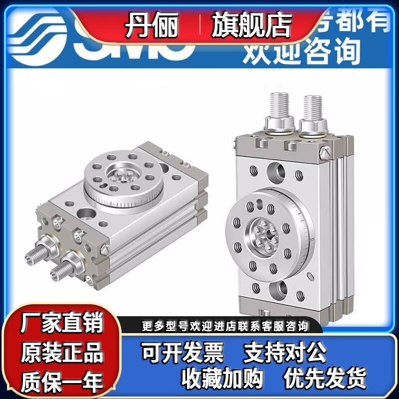 SMC旋转摆动气缸MSQB-1A/2A/3A/7A MSQA-1A/2A/3A/7A原装正品