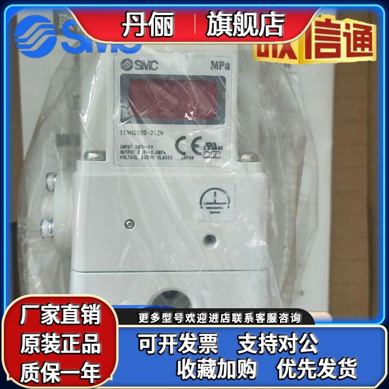 SMC 原装比例阀 ITVX2030-313CL ITVH2020-212N/BL ITVH2020-312N