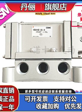 SMC日本原装机械阀现货VSA3145-04-N-X59 VSA3135-03-N-X59/4130