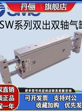SMC双轴双出气缸双联双杆型CXSWM/L6/10/15/20/25/32-10-20-30-40