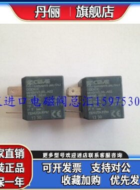 CEME电磁阀线圈B4 TYPE588(适用CEME52 53 55 59 85 系列电磁阀）