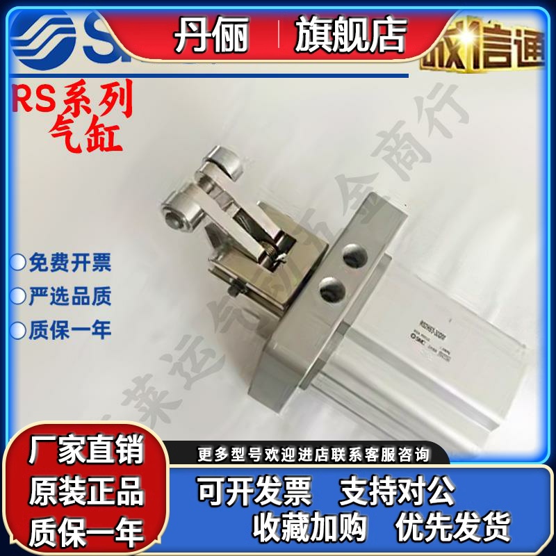 SMC气缸RS2H50/63/80-30BM-D-40DL-TL-TM-DC-BL-DM/RS2H80-40TM-D