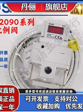 SMC比例阀ITV2090-022BS5 402CL5 312BL5-012CL5-322L5 31F2N原装