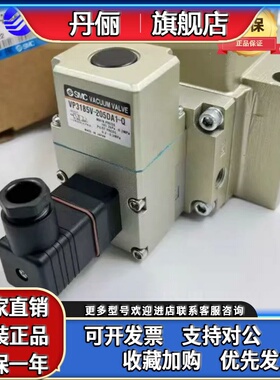 SMC电磁阀VP3165V/3185-105/104/204/205/VP3145/125GA/DA/DZA/GA