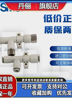 SMC原装ZH05 07 10 13 15 20DSA DLA-06-08-10-06-08-10N-12-12NS