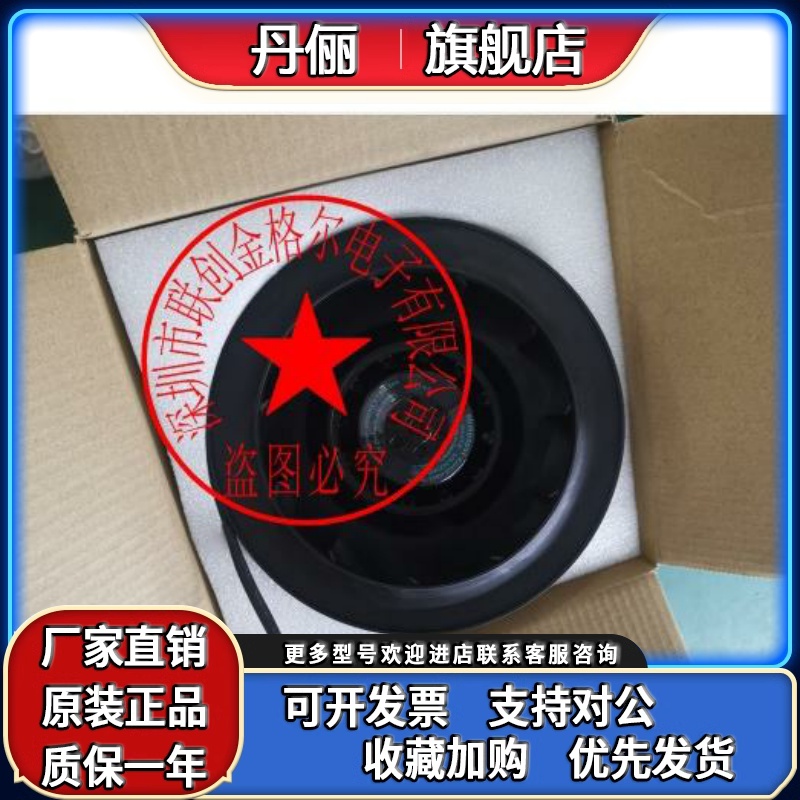 R2E220-AA40-C2 TW TOP R2E220-AA40-L2原装进口进口离心风机