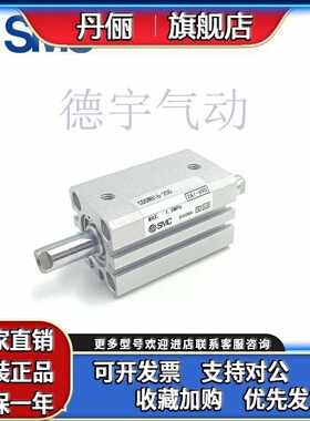 SMC原装 CQSWB/CDQSWB12/16/20/25-5D-10D-15D-20-25D-30D/DC/DCM