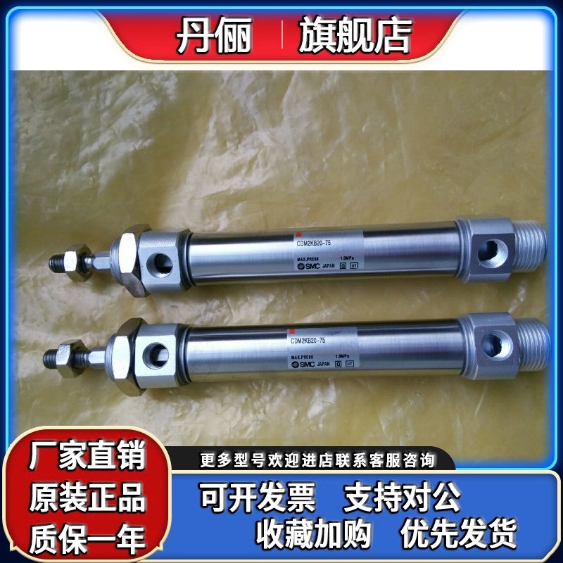 原装CM2KB20/CM2KB25-125AZ/150AZ/175AZ/200AZ/225AZ迷你气缸