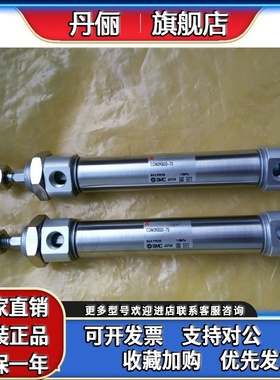 原装CM2KB20/CM2KB25-125AZ/150AZ/175AZ/200AZ/225AZ迷你气缸