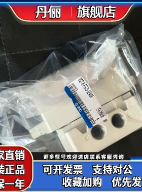 SMC电磁阀VQ7-8-FG-D-3ZA04 VQ7-8-FG-D-3NR VQ7-8-FG-D-3NRA0304