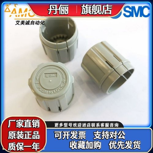 日本SMC调压阀盖 AR23P-030 AR20 AW20 -B系列 调节阀盖 原装正品