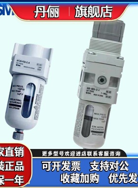 SMC过滤器 减压阀AW20/AF20/AFM20/AFD20/AC20D-N02/02BCG-CZ-A-B