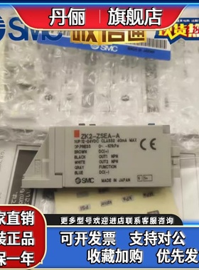 SMC数字压力开关ZK2-ZSFA-A/ZSEA/ZSVA/ZSVBM/ZSFBM/ZB1-ZSEA-A