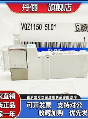 SMC电磁阀VQZ1250/1251B/VQZ1151B/VQZ1150-5M1-5MO1-5L1-5LO1-01