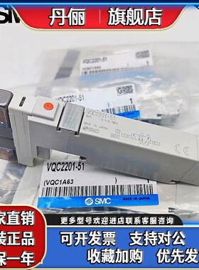 SMC电磁阀VQC2100/VQ2101/2200/2201/2301/2401 N-5-51 B-Q