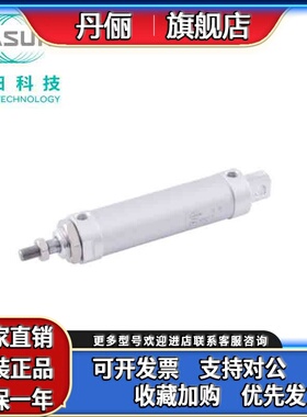 EASUN浙江亿日气动科技 气缸 EMAL 铝合金迷你气缸 缸径16/20mm