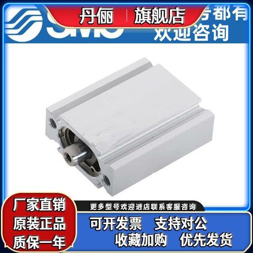SMC气缸CQUB/CDQUB20/25/32/40-10/15/20/25/30/35/40/45/50/75DM