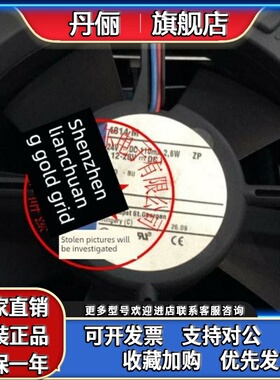 MULTIFAN 4374 4374S 4374NH 24V250MA 6.0W原装德国进口风扇