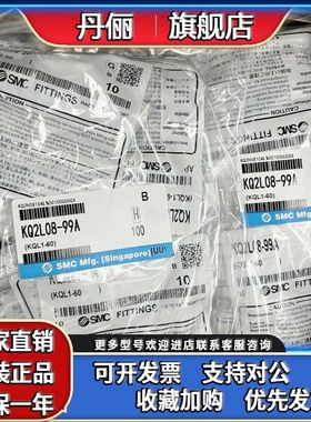 SMC KQ2L04-99A KQ2L06-99A KQ2L08-99A KQ2L10-99A KQ2L12-99A