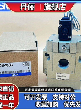 SMC电磁阀VGA342R VG342-5G-5D-5DZ-4G-4DZ-04-06-10-04A-06A-10A