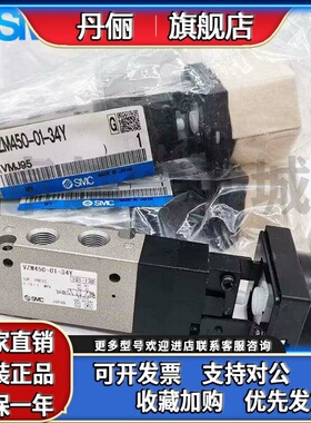 SMC手动阀VFM350-02-00/VZM550-01-01SVZM450-01-08 /34B/34R/02S