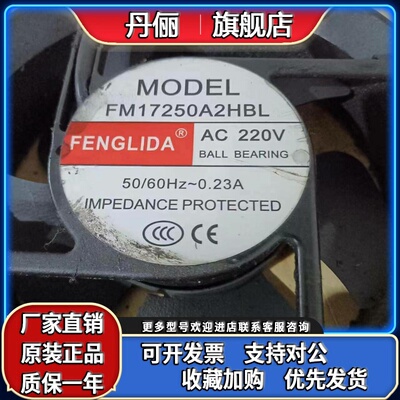 DP200A17250HBL 15050HBL B2HT MD17251A2HBL A217250B2HL FM17A2