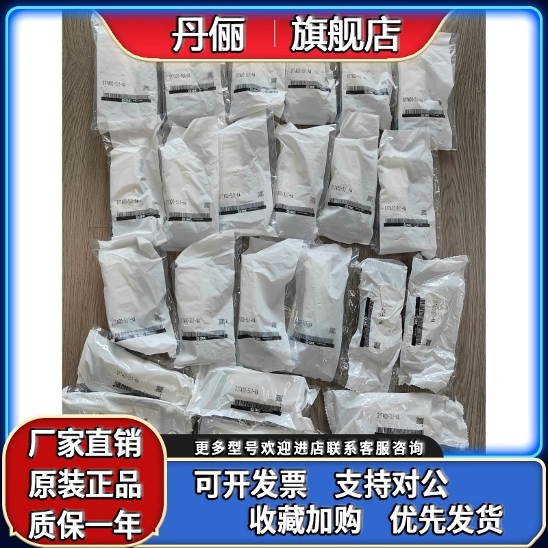 全新原装正品SMC电磁阀SY7A00-5U1-NA 现货实物