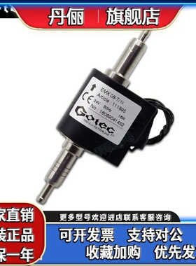 瑞士Gotec电磁泵EMX08-T/Ｎ 111895电磁泵 酒精泵