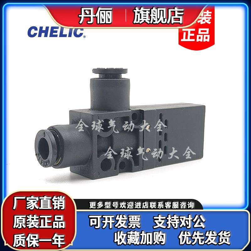 气立可 真空发生器VABS VAB0706/0704 VAB1206/1204 VAB1508/1510