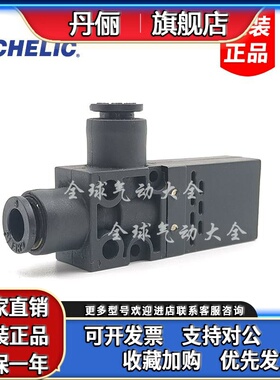 气立可 真空发生器VABS VAB0706/0704 VAB1206/1204 VAB1508/1510