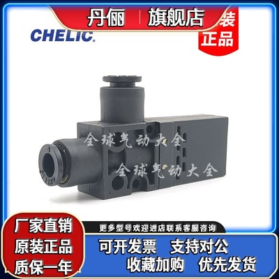 气立可 真空发生器VABS VAB0706/0704 VAB1206/1204 VAB1508/1510