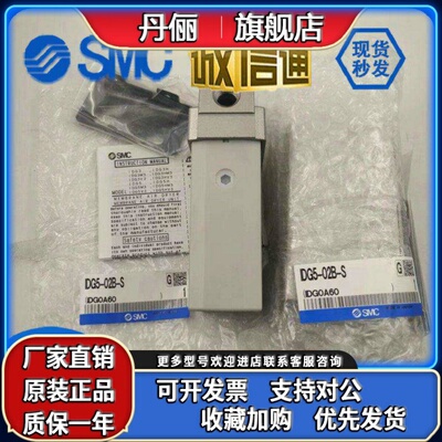 SMC乾燥器IDG1/G3/G5/G10/G20/G30 A/H-02/03/N02 B-S
