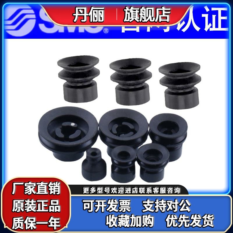 正品SMC平行带肋形吸盘ZP3-04 06 08 10 13 16UMN /UMS/UMGN/UMGS