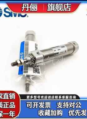 SMC原装JCDMB JCDMBZ JCDMMZ20-32-40-25-50-75-100-150-200-250D