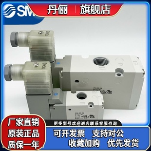5GD1 5DD1 03A VP542R 04A 02A VP742R 5D1 SMC电磁阀VP342R 5DZ1