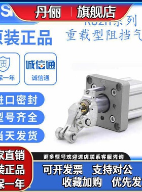 SMC原装RS2H50A/63A/80A-30DL/DM/BL/BM/TL/TM-D重载型止动气缸
