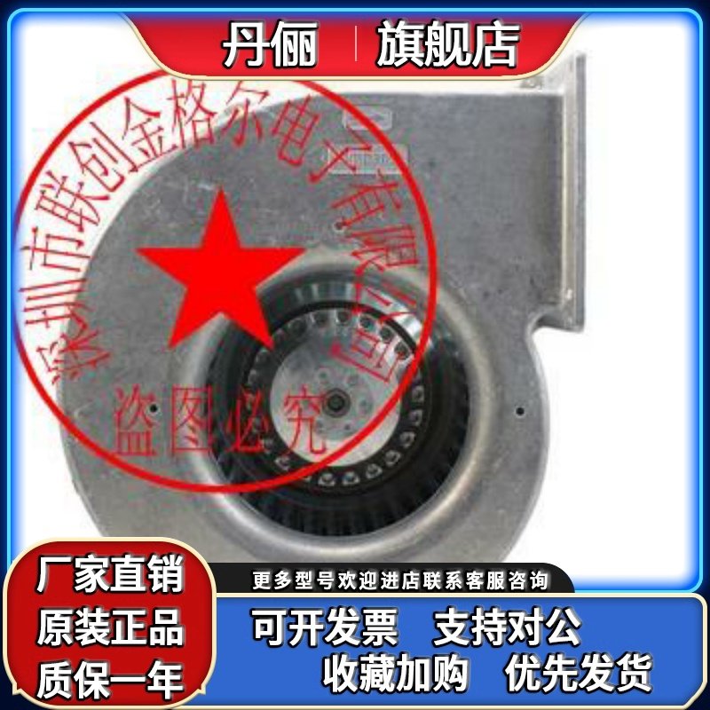 G2E140-AI28-01 G2E140-AE77-79 G2E140-AL40-01/48 AE77-B9S风机