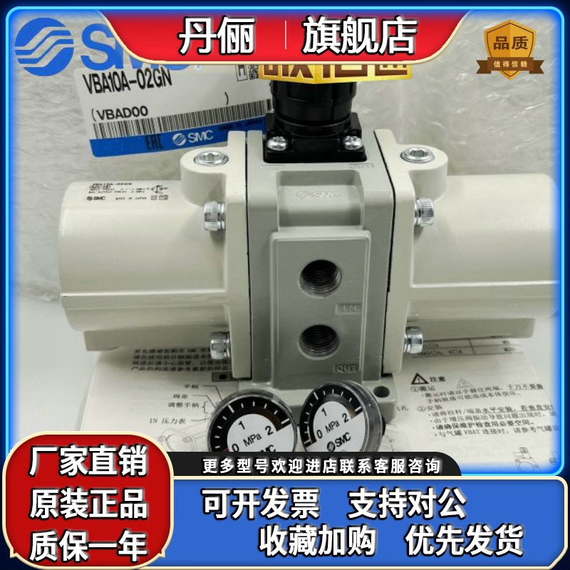 日本SMC原装增压阀VBA10A/11A/20A/22A/40A/42A/43A-F02/03/04/GN