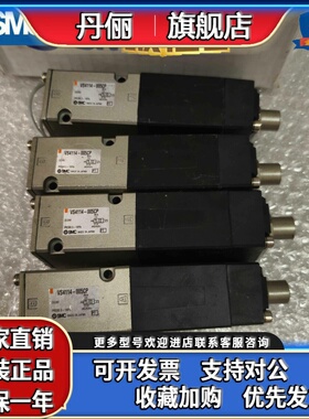 SMC全新原装电磁阀 VS4114-VS4214-VS4320-005CP-001U-021U