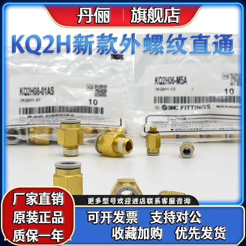 接头JA15-5-080JA25-10-150 M-5ALU-4 QS-1/4-8磁开D-M9BA HSV10