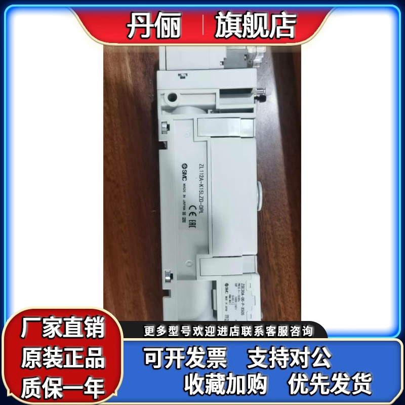 SMC多级真空发生器 ZL112A ZL112AP-DNL-G GN -K15LZD DPL