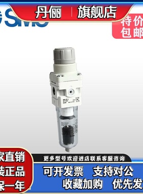 SMC过滤减压阀AW20/AW30/AW40-F02-F03-F04-BG-D-E-C-G-DG-BE-B-A