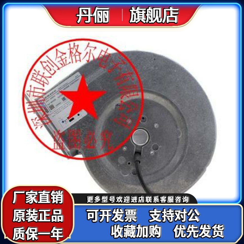 G2E133-DN77-37 G2E133-DN77/FN77-01/08/21/23/29/ 230V 风扇