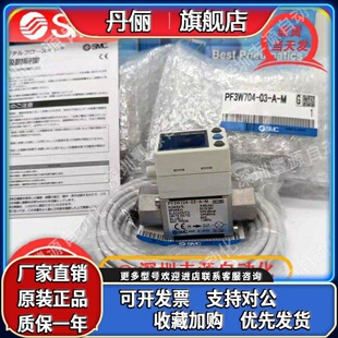 PF2W 740 F03 720 PF3W704