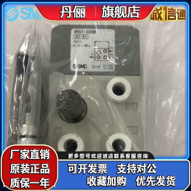 SMC正品双手控制阀VR51-C06和VR51-C06B(带支架)现货出售