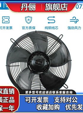 全新原装EBM S4E300 8317072931 230V 0.28A 62/80W制冷设备风扇