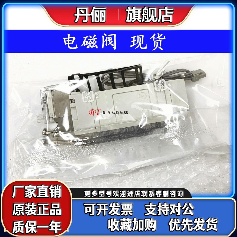 SMC型电磁阀SY7140-5LZD-02/03/5L/5LZ/5LD/5LOZD/5LZE/5LOUE气动